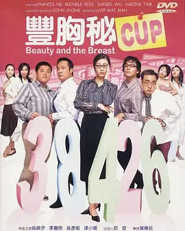 伦理.91